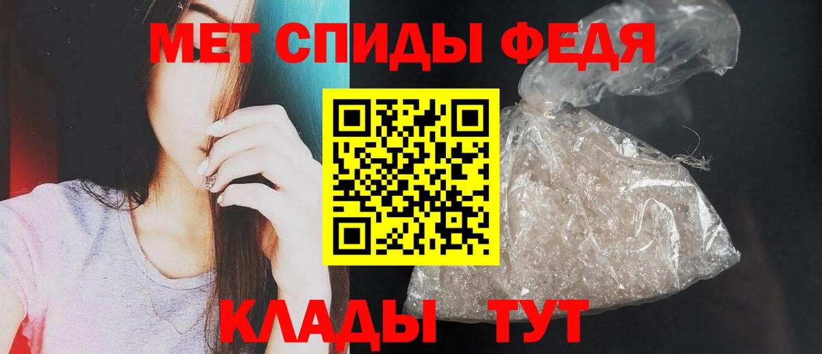 АМФ Розовый  Амфетамин  Урюпинск  Вход с VPN 