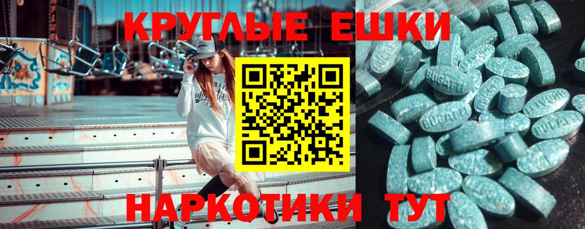 ЭКСТАЗИ DUBAI  где купить наркотик  Урюпинск  Экстази таблы  Вход с VPN 