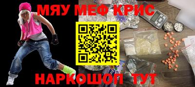 соль курить ск Нягань