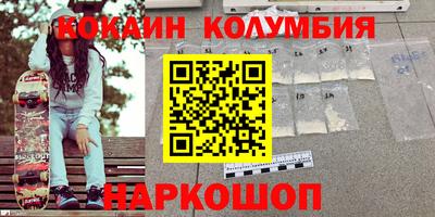мяу мяу мука Обь
