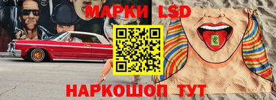 соль курить ск Нягань
