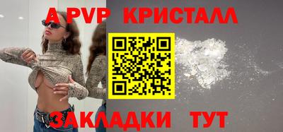 соль курить ск Нягань