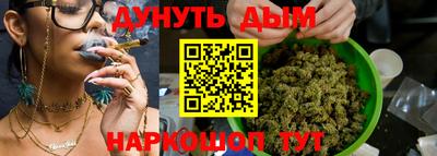 мяу мяу мука Обь