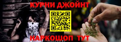 соль курить ск Нягань