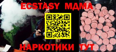 соль курить ск Нягань