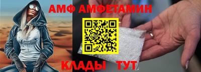 мяу мяу мука Обь