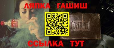 соль курить ск Нягань