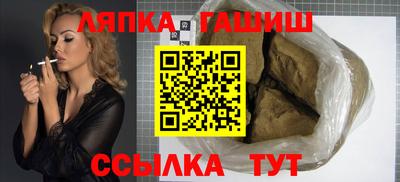 соль курить ск Нягань