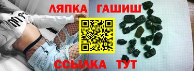 мяу мяу мука Обь