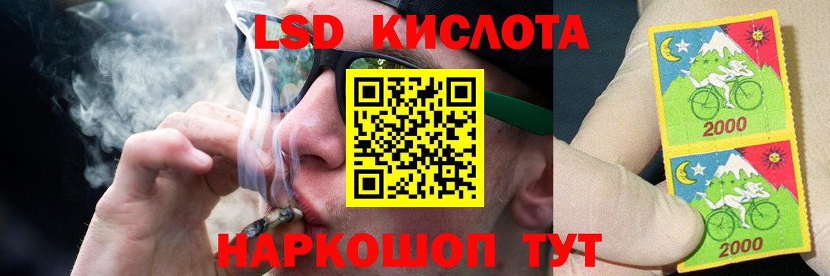 LSD-25 экстази ecstasy  Лсд 25 экстази ecstasy  Урюпинск  Вход с VPN 