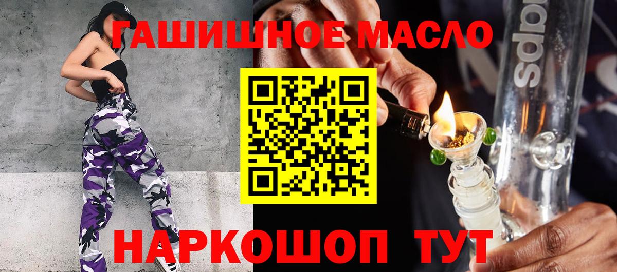 Дистиллят ТГК Wax Урюпинск