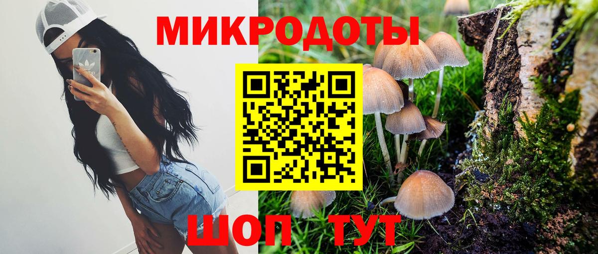 Галлюциногенные грибы Psilocybine cubensis  Галлюциногенные грибы Psilocybe  как найти закладки  Вход с VPN  Урюпинск 