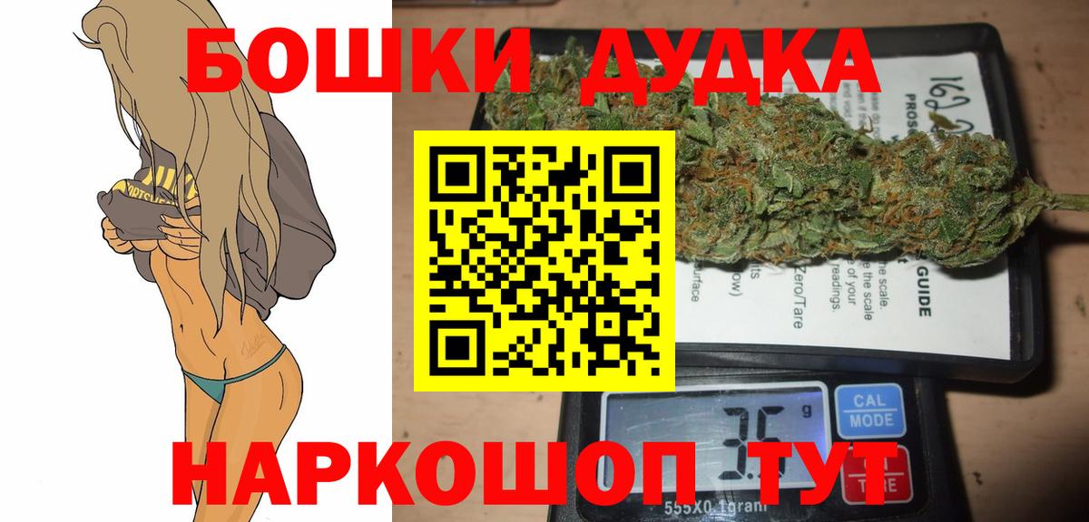 A PVP СК   ГАШИШ  Амфетамин кристаллы  НБОМе  МЕФ кристаллы  Конопля  Урюпинск  Вход с VPN 