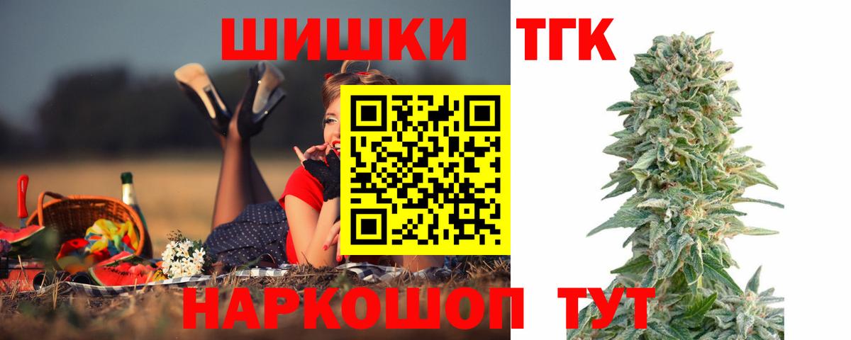 Урюпинск  МАРИХУАНА White Widow  Вход с VPN  Бошки Шишки MAZAR  Бошки Шишки LSD WEED 